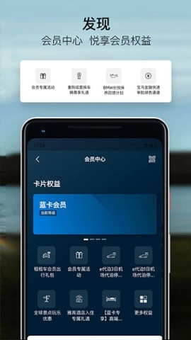 宝马汽车3