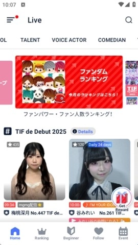 SHOWROOM手机免费版