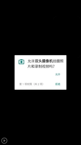 双头摄像机无广告版图3