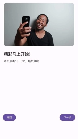 双头摄像机无广告版图1