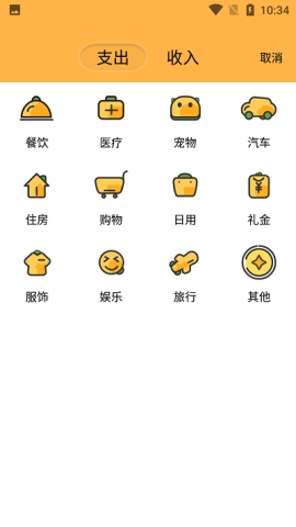 众杨记账薄2