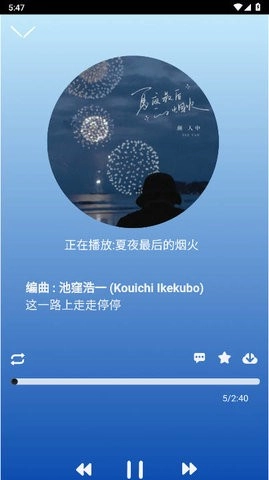 趣加音乐图2