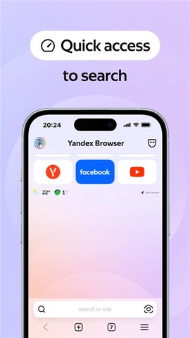 YandexBrowser官方版图3