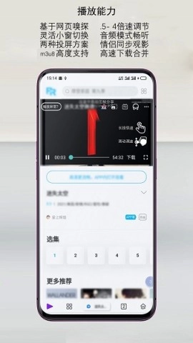 rains浏览器图1