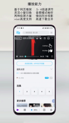 rains浏览器图3