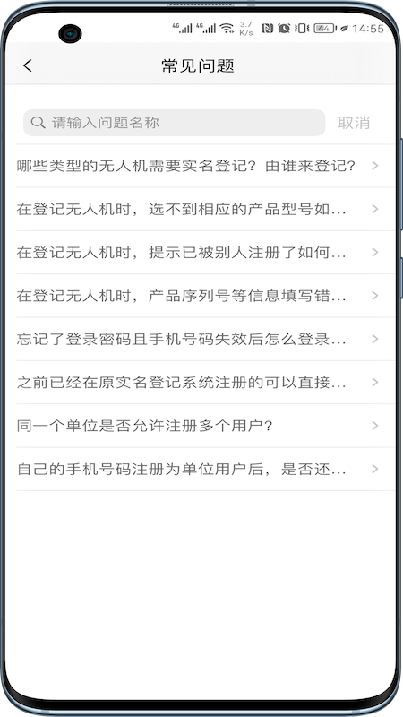 uom无人机