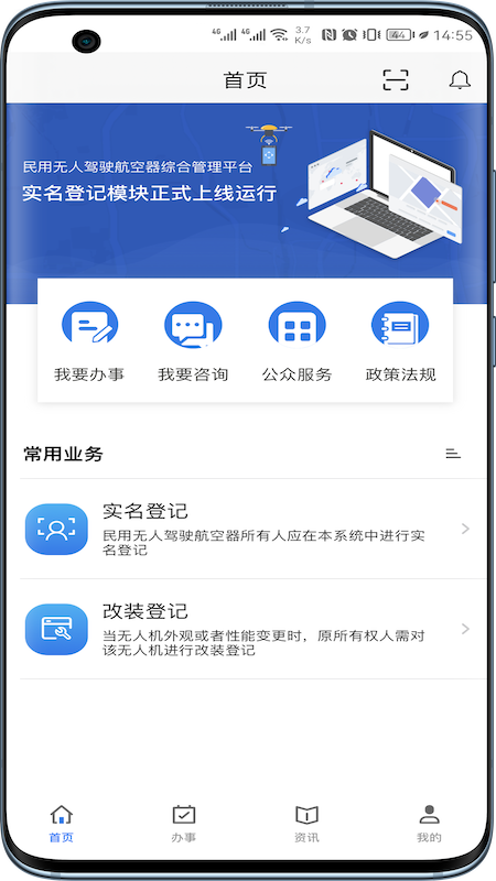 uom无人机