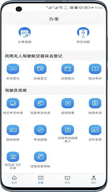 uom无人机