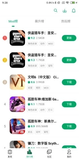 纽扣助手正版(2)