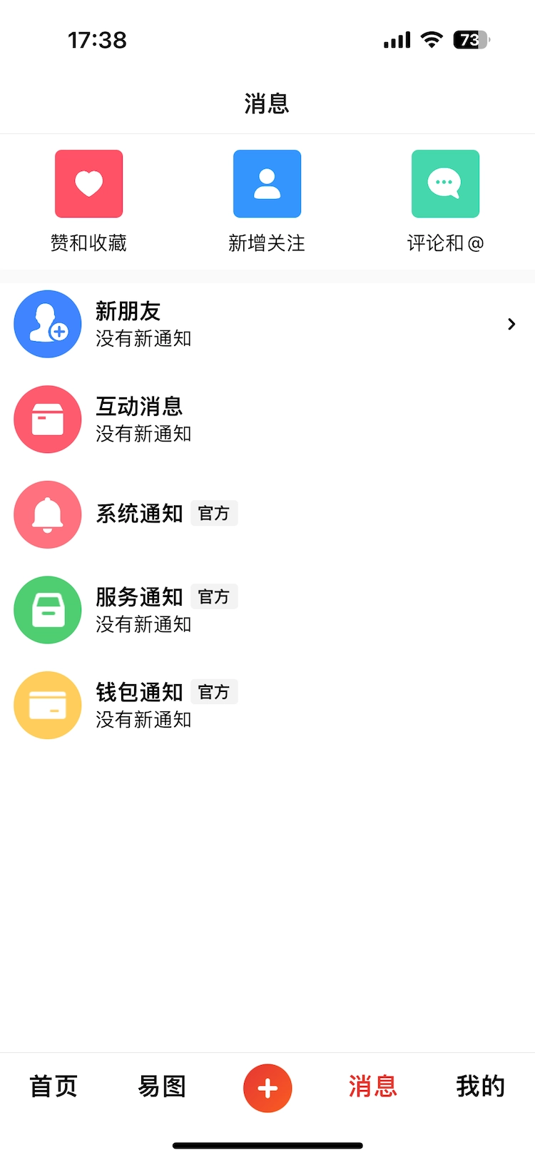图王网图1