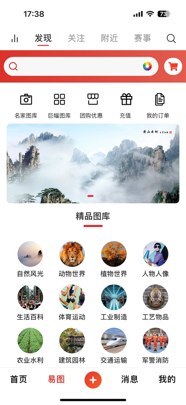 图王网图3
