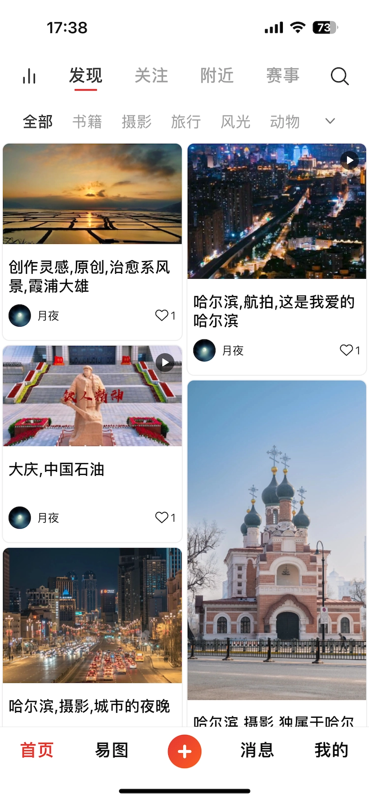 图王网图2