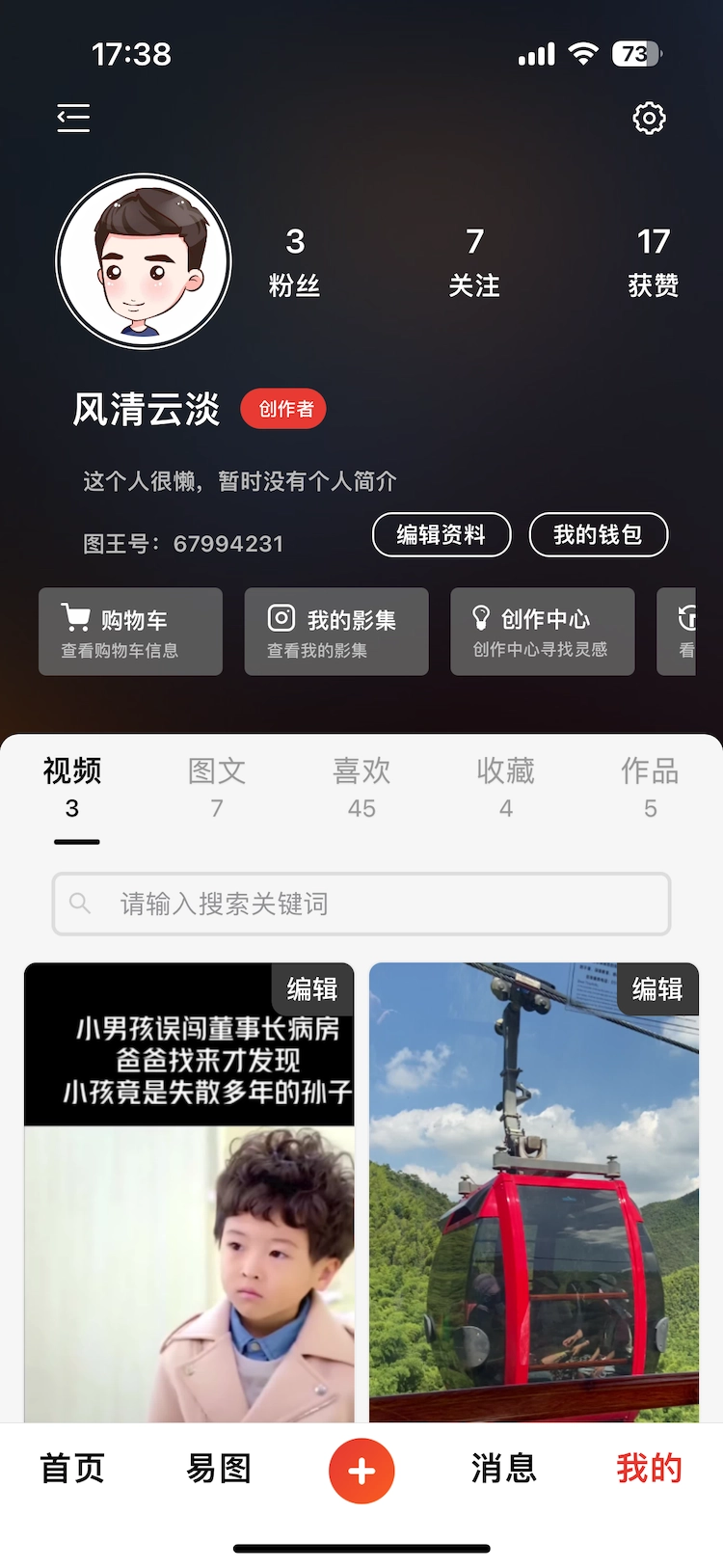 图王网图4