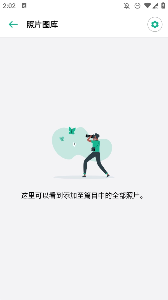 daylio日记官方最新版图4