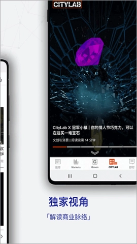 商业周刊图2