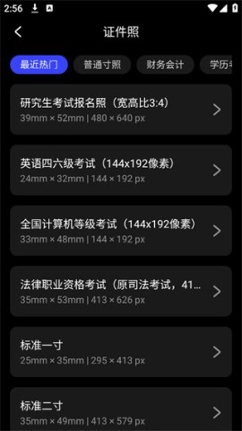 光影魔术手安卓版图2