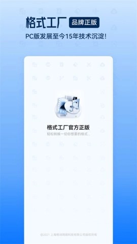 手机版图2