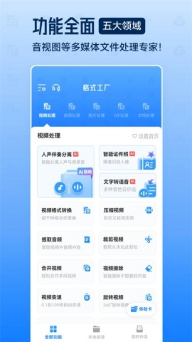 手机版图3