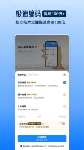 手机版图1