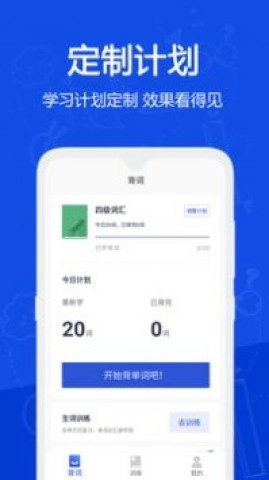 恋恋有词2026电子版图1
