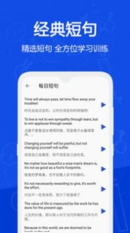 恋恋有词2026电子版图3