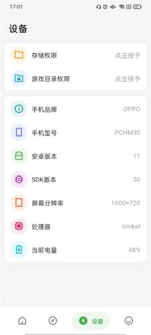 画质侠120帧(3)