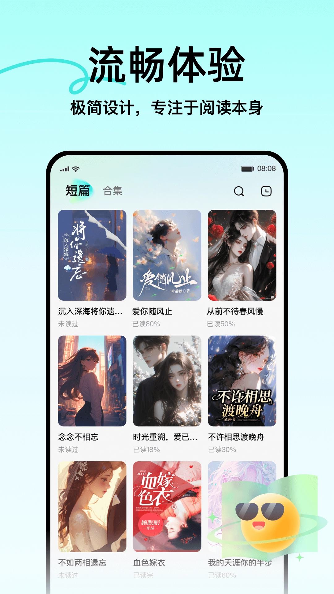 壹篇小说图4