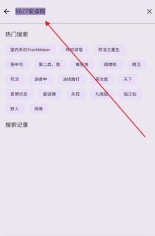 配享音乐图2