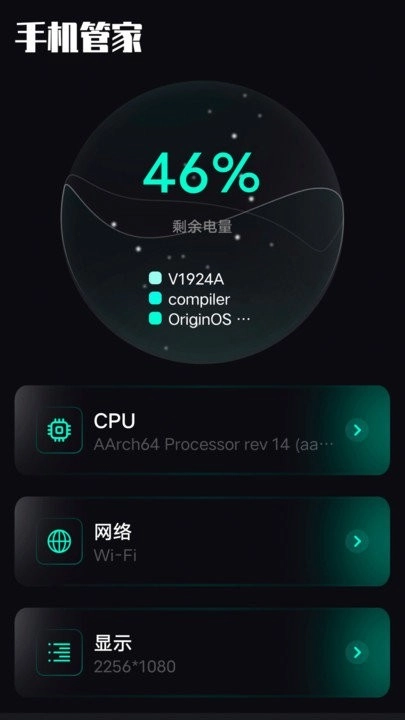 base.apk工具图2