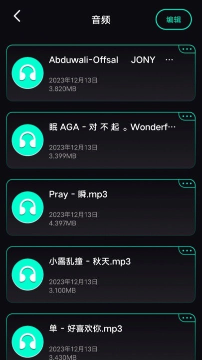 base.apk工具图3