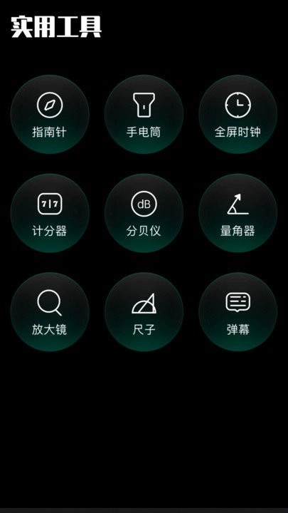 base.apk工具图4