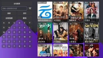 月光宝盒box最新版图2