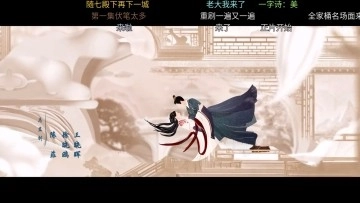 月光宝盒box最新版图1