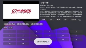 月光宝盒box最新版图4