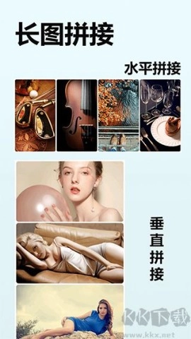 照片切图与拼图1
