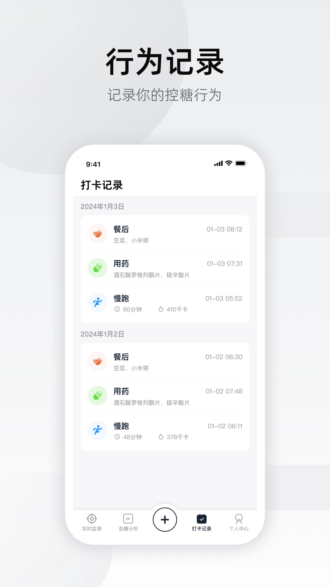 硅基轻享图4