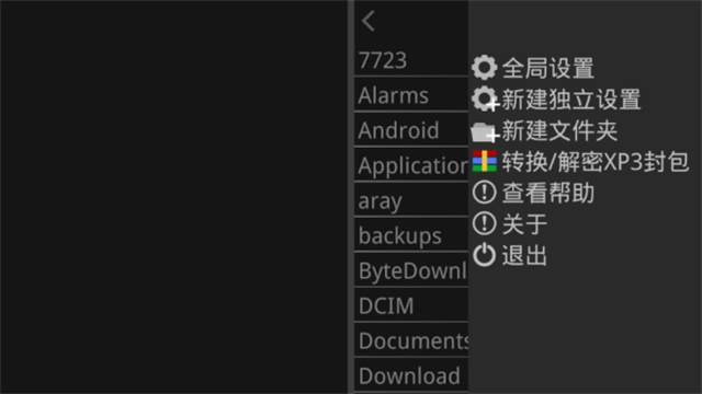 krkr2模拟器图5