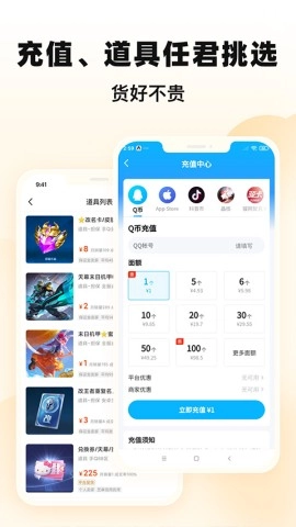 苹果版2