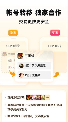 苹果版3