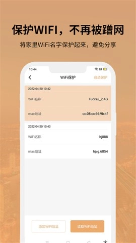 狡兔虚拟助手版1