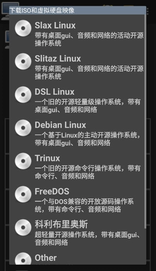 limbo模拟器图4