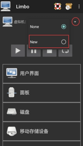 limbo模拟器图1