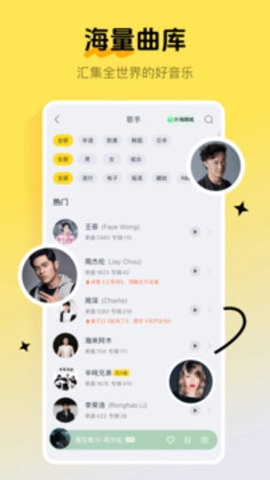 酷我-图2