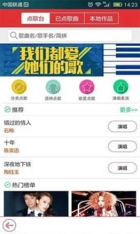 酷我k歌安卓旧版