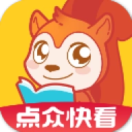 点众快看小说
