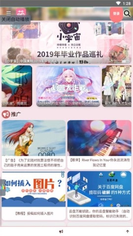 萌站