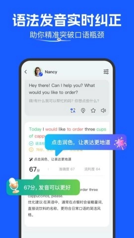 瓜子口语