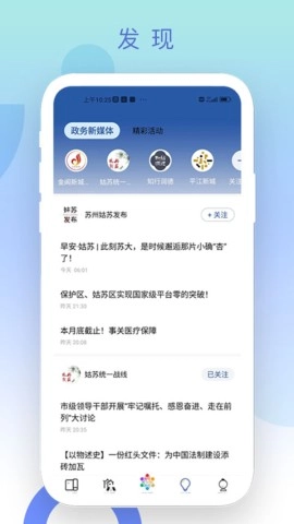 惠姑苏图3