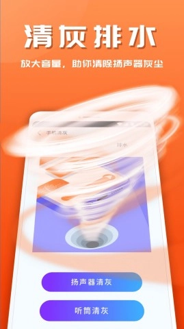 365安全助手图1