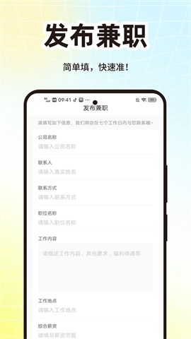 包包兼职-图1